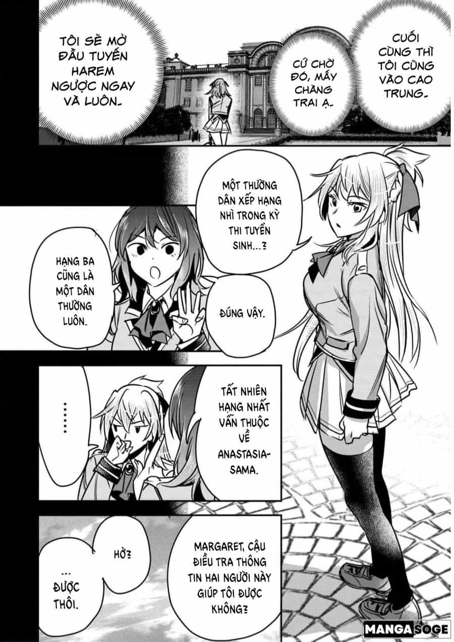 Chounin A Wa Akuyaku Reijou Wo Doushite Mo Sukuitai - Chuong 19 - ảnh 5