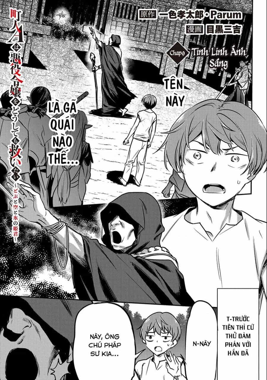 Chounin A Wa Akuyaku Reijou Wo Doushite Mo Sukuitai - Chuong 9 - ảnh 1