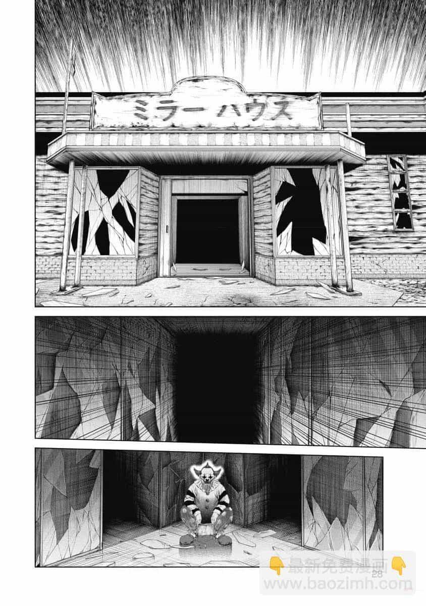 Chú Hề Trả Thù - Chương 30 - ảnh 6