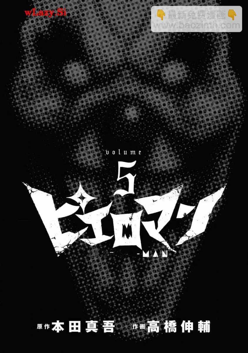 Chú Hề Trả Thù - Chương 38 - ảnh 2