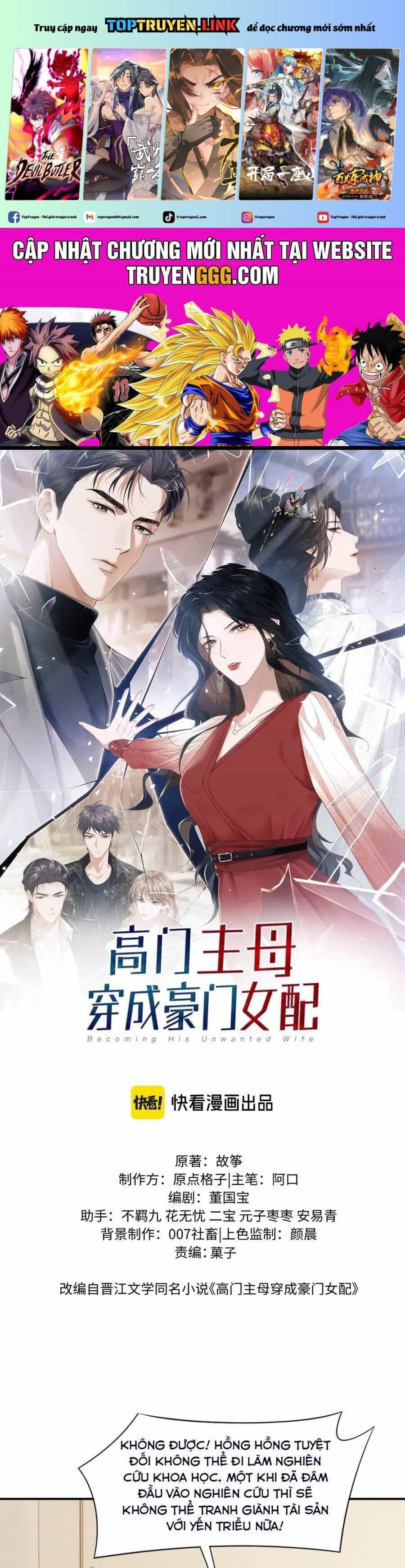 Chủ Mẫu Xuyên Không Tới Làm Phu Nhân Hào Môn - Chương 113 - ảnh 2