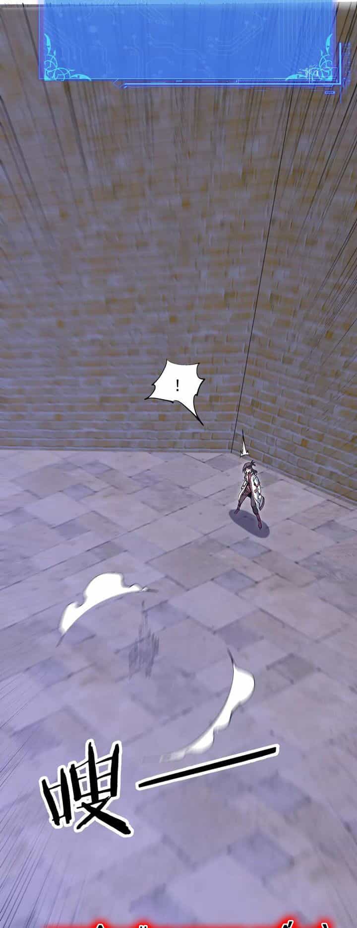Chư Thần Làm Vợ: Ta Vô Địch Võng Du - Chương 23 - ảnh 23