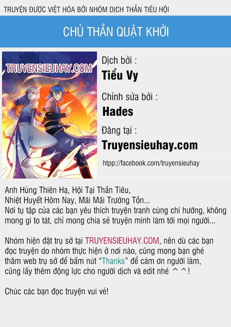 Chủ Thần Quật Khởi - Chương 14 - ảnh 1