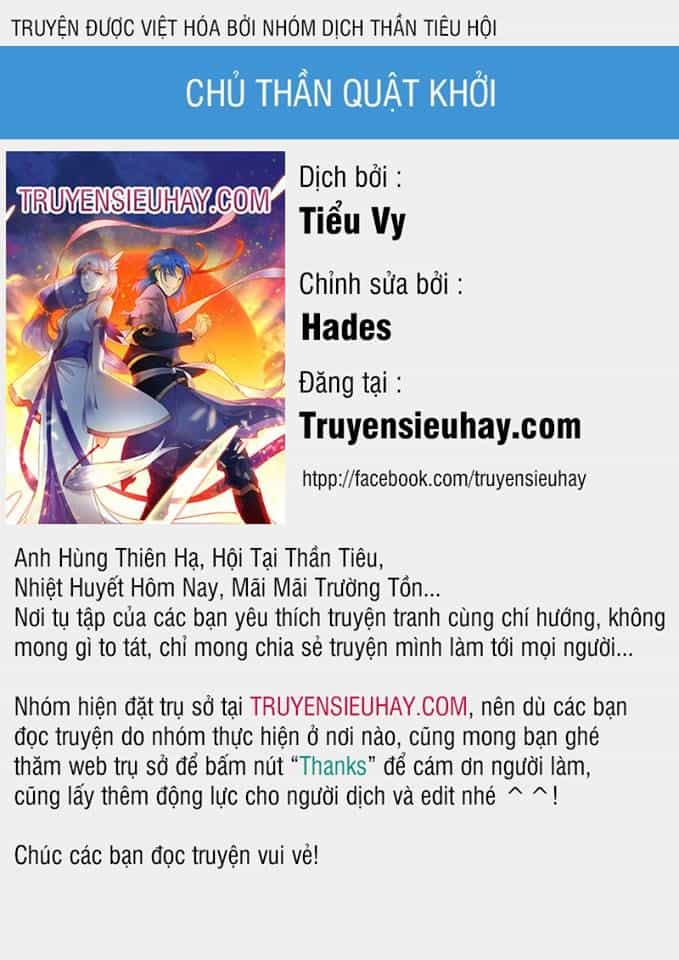 Chủ Thần Quật Khởi - Chương 21 - ảnh 1