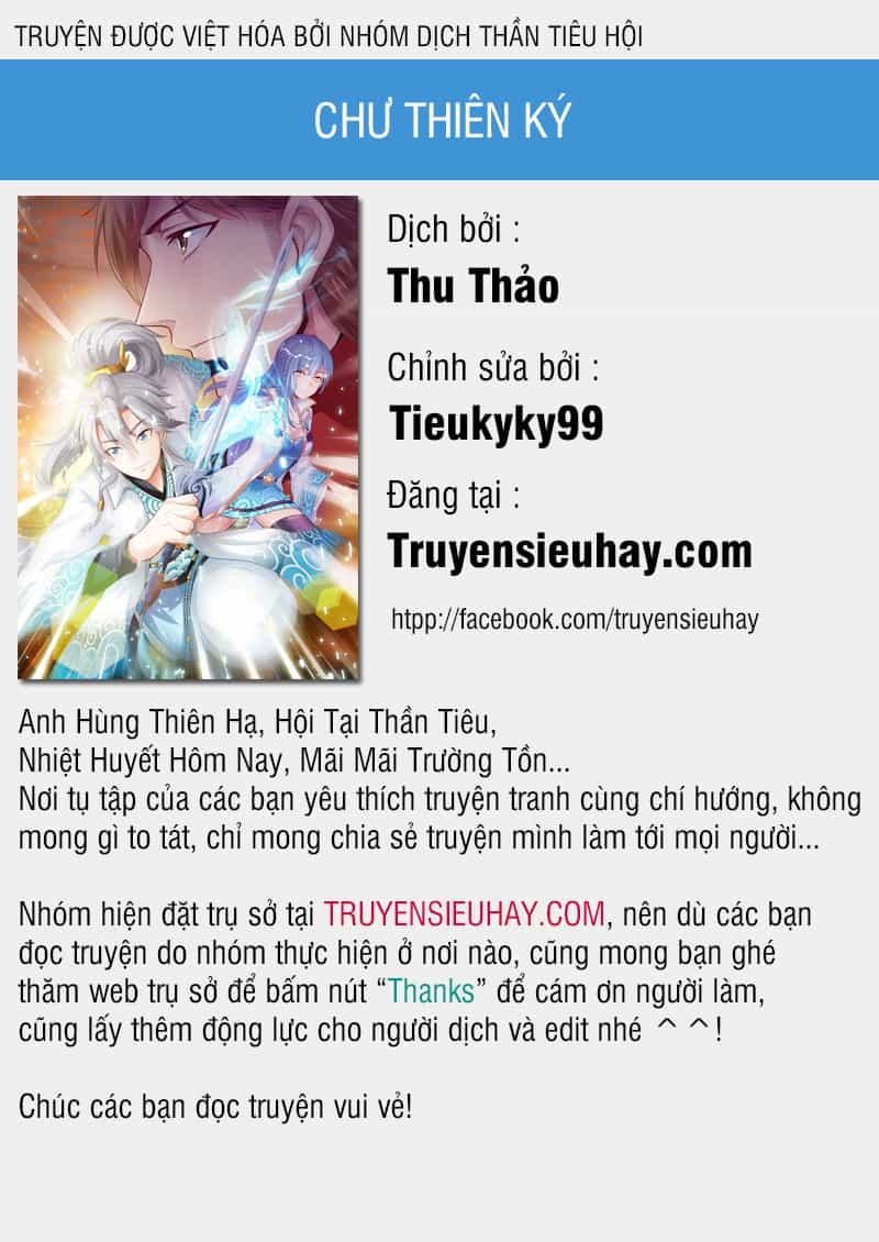 Chư Thiên Ký - Chương 130 - ảnh 1