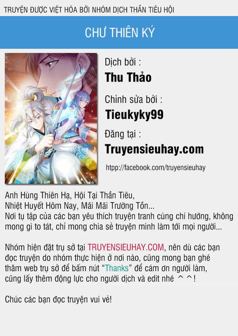 Chư Thiên Ký - Chương 202 - ảnh 1