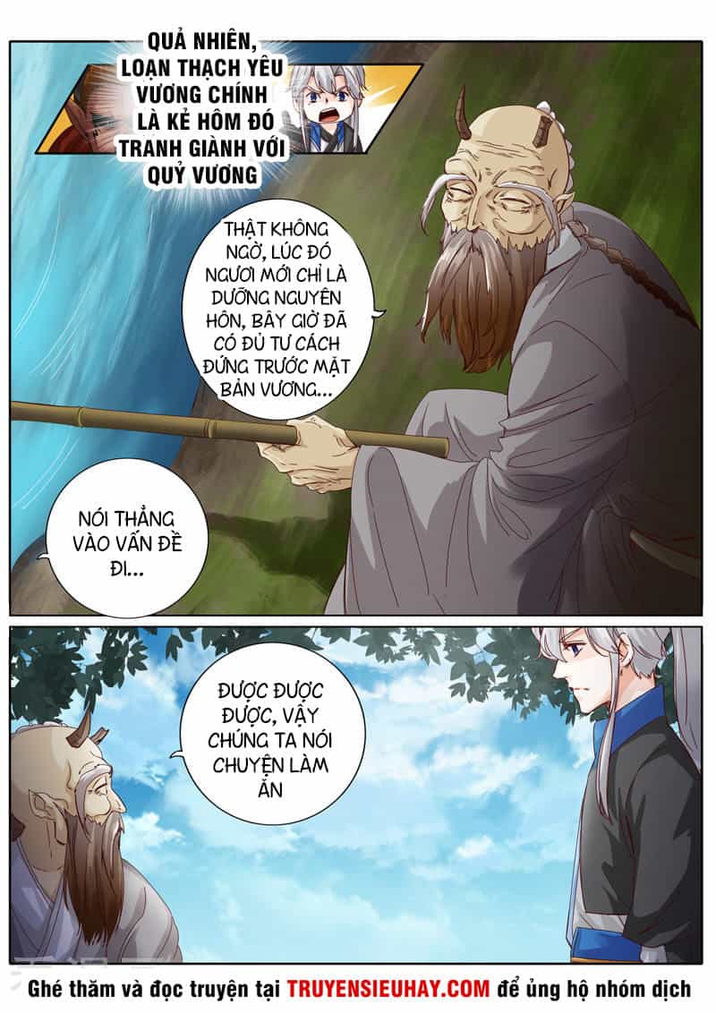 Chư Thiên Ký - Chương 224 - ảnh 8