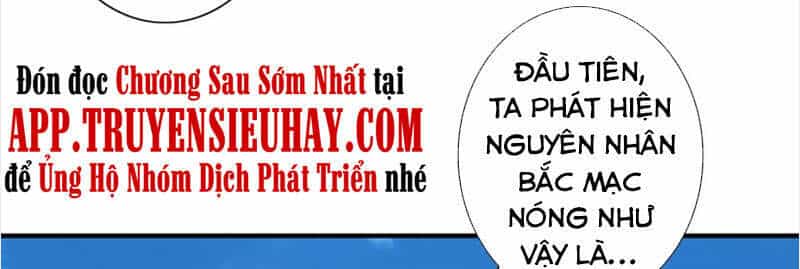 Chư Thiên Ký - Chương 289 - ảnh 4