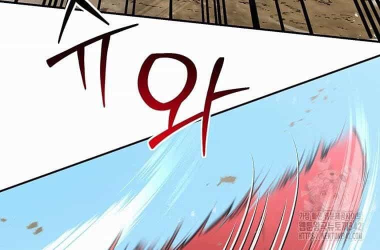 Chủ Xe Thức Ăn Nhanh Trong Ngục Tối - Chương 15 - ảnh 168