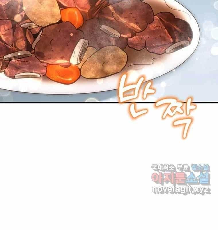 Chủ Xe Thức Ăn Nhanh Trong Ngục Tối - Chương 22 - ảnh 92