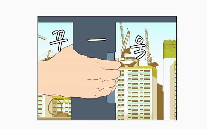 Chúa Tể Học Đường - Chương 121 - ảnh 20