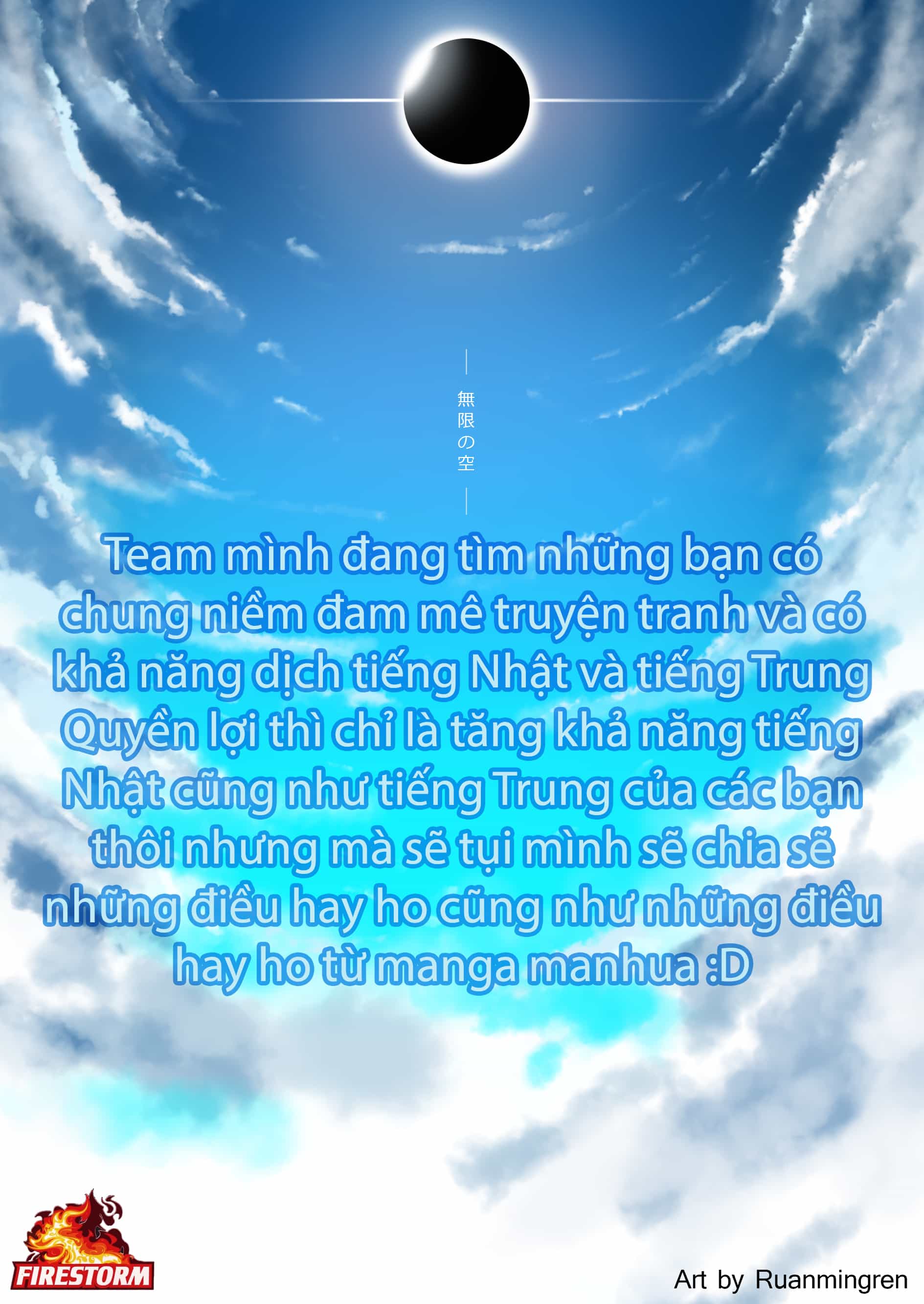 Chúa Tể Học Đường - Chương 298 - ảnh 55