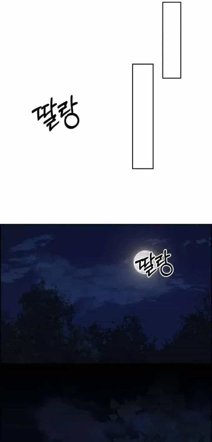 Chưa Từng Chạm Tới Em - Chương 9 - ảnh 49