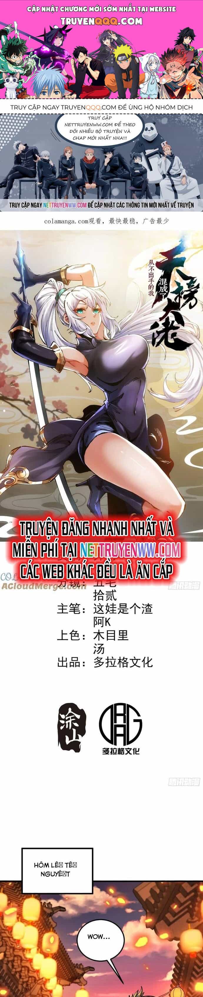 Chưa Từng Ra Tay Nhưng Ta Vẫn Thành Đại Lão Trên Thiên Bảng - Chương 105 - ảnh 1