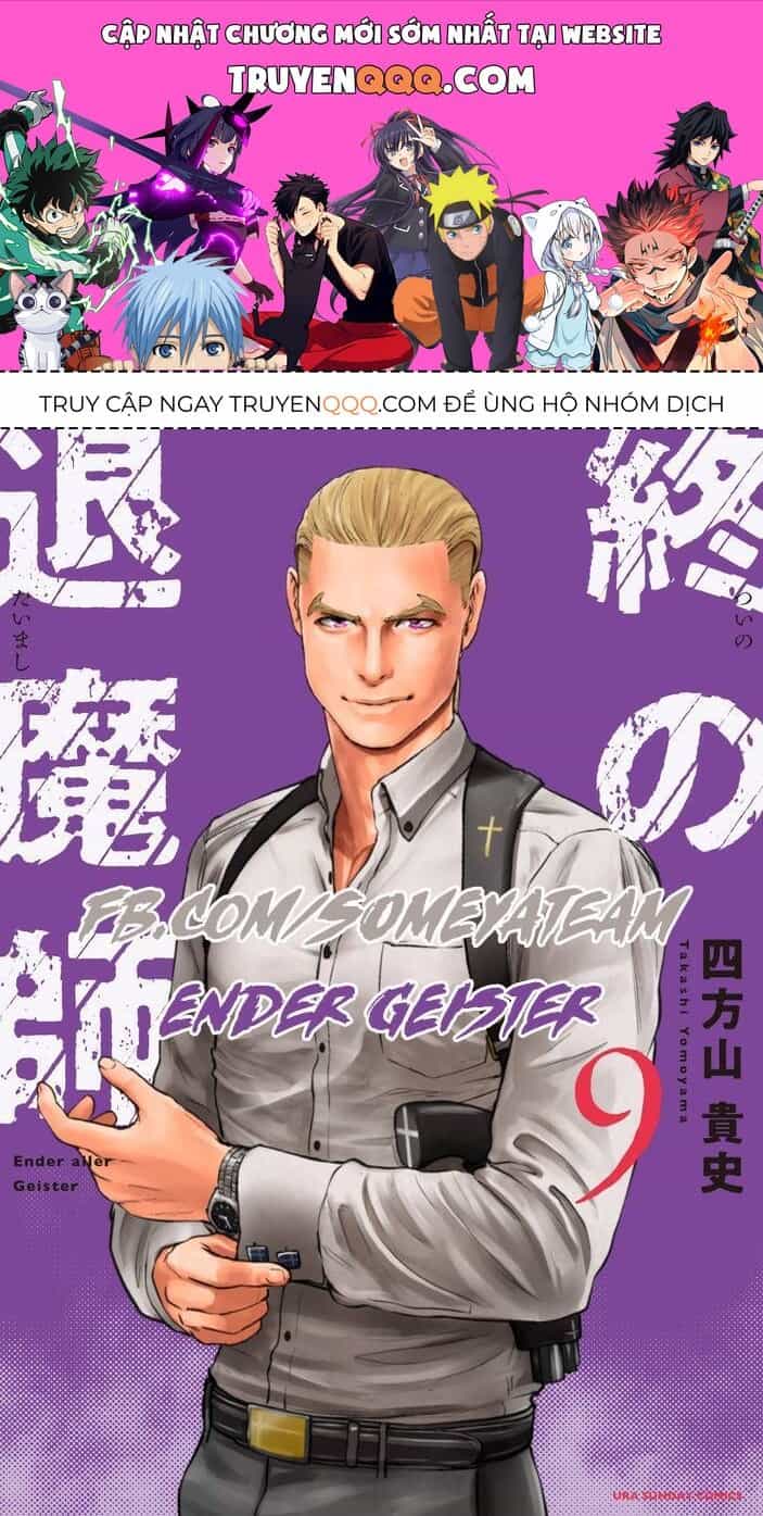 Chung Chi Thối Ma Sư -Ender Geister - Chương 80 - ảnh 1