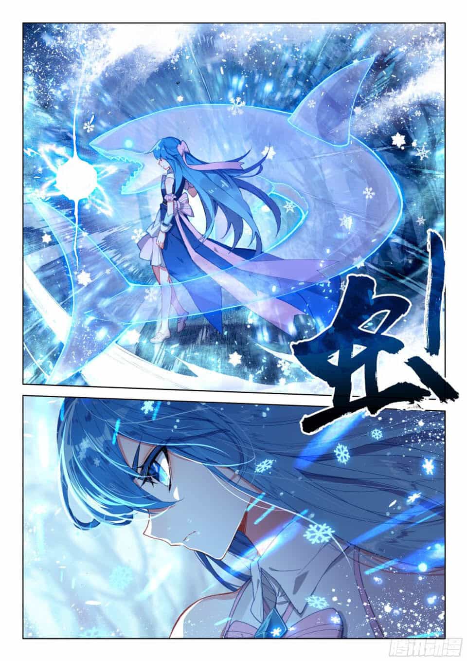 Chung Cực Đấu La - Chương 114 - ảnh 8