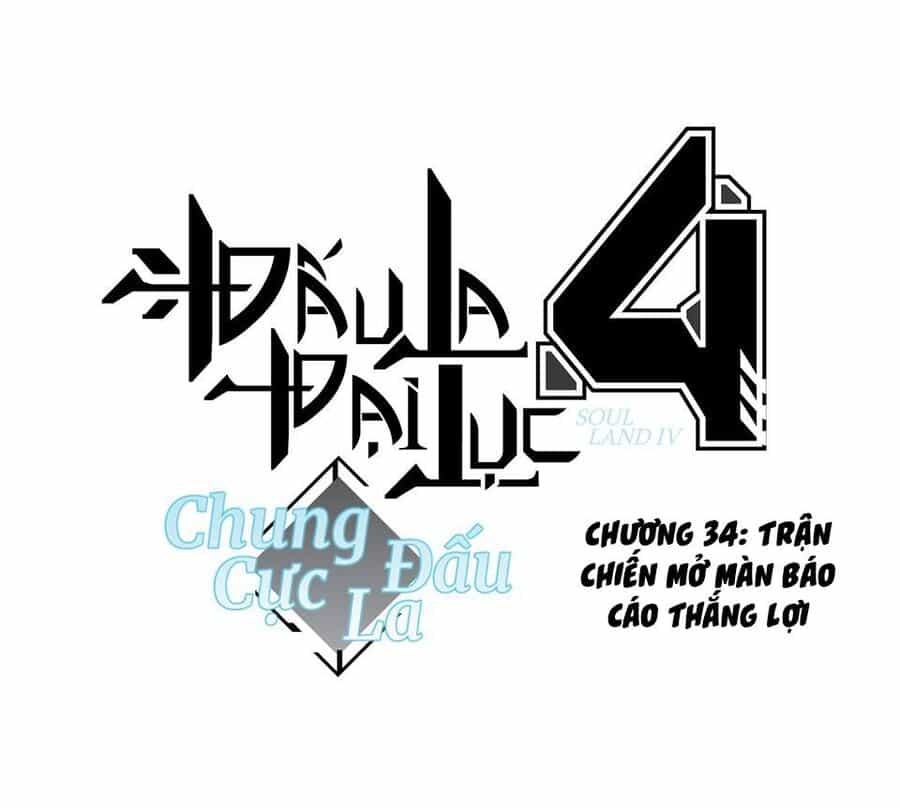 Chung Cực Đấu La - Chương 34 - ảnh 1