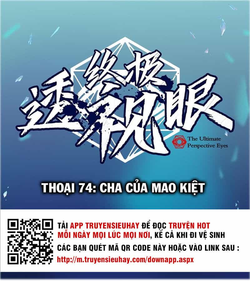 Chung Cực Thấu Thị Nhãn - Chương 74 - ảnh 1