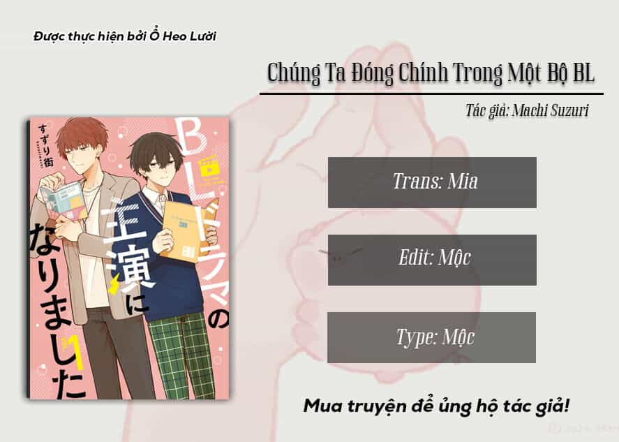 Chúng Tôi Đóng Chính Trong Một Bộ Bl - Chương 3 - ảnh 2