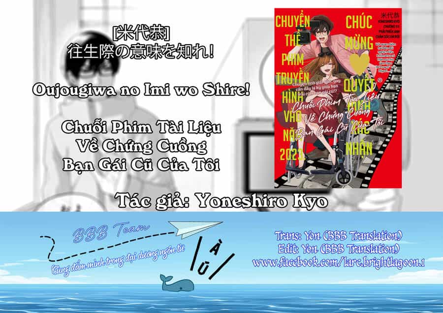 Chuỗi Phim Tài Liệu Về Chứng Cuồng Bạn Gái Cũ Của Tôi - Chương 57 - ảnh 22