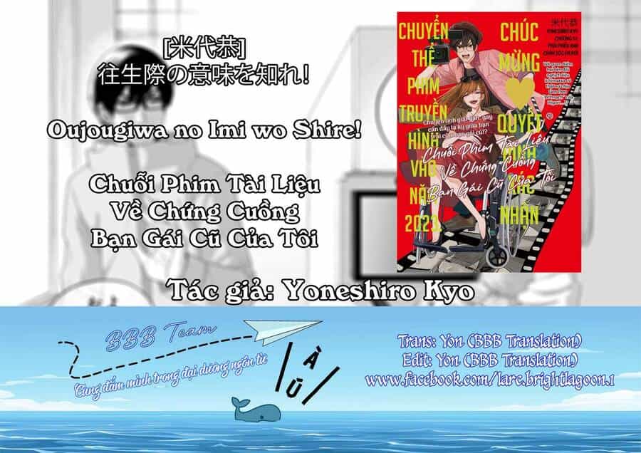 Chuỗi Phim Tài Liệu Về Chứng Cuồng Bạn Gái Cũ Của Tôi - Chương 63 - ảnh 1
