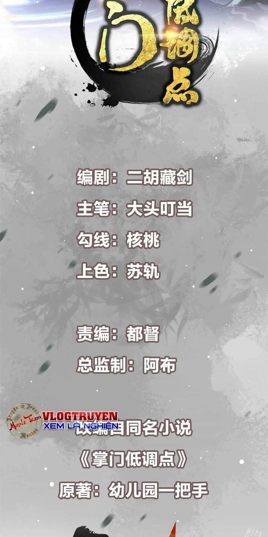 Chưởng Môn Khiêm Tốn Chút - Chương 163 - ảnh 2