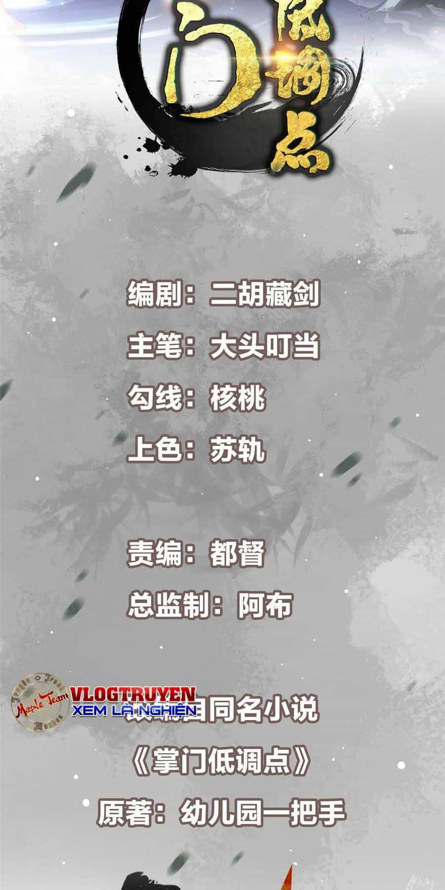 Chưởng Môn Khiêm Tốn Chút - Chương 164 - ảnh 2