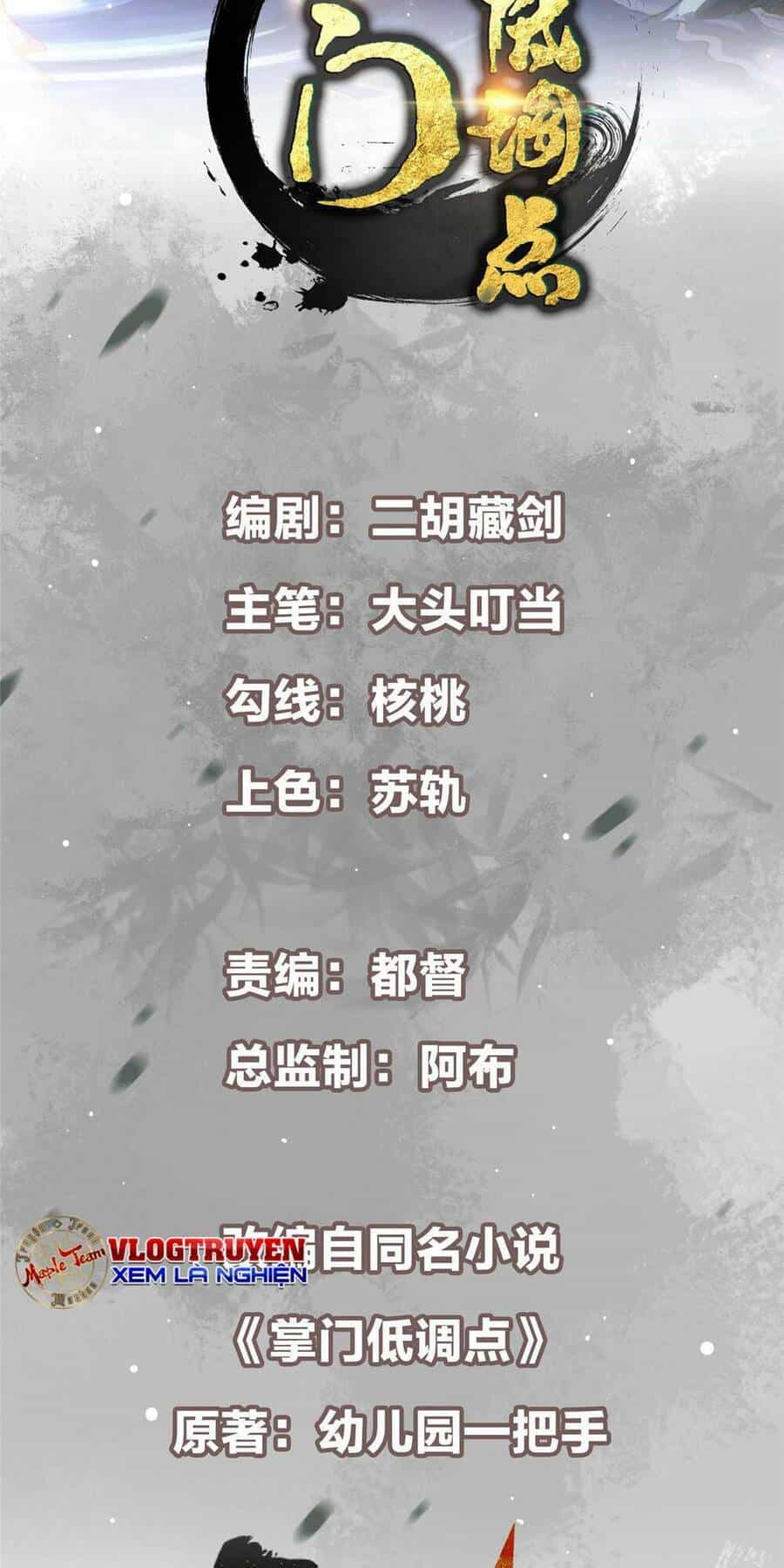 Chưởng Môn Khiêm Tốn Chút - Chương 173 - ảnh 3