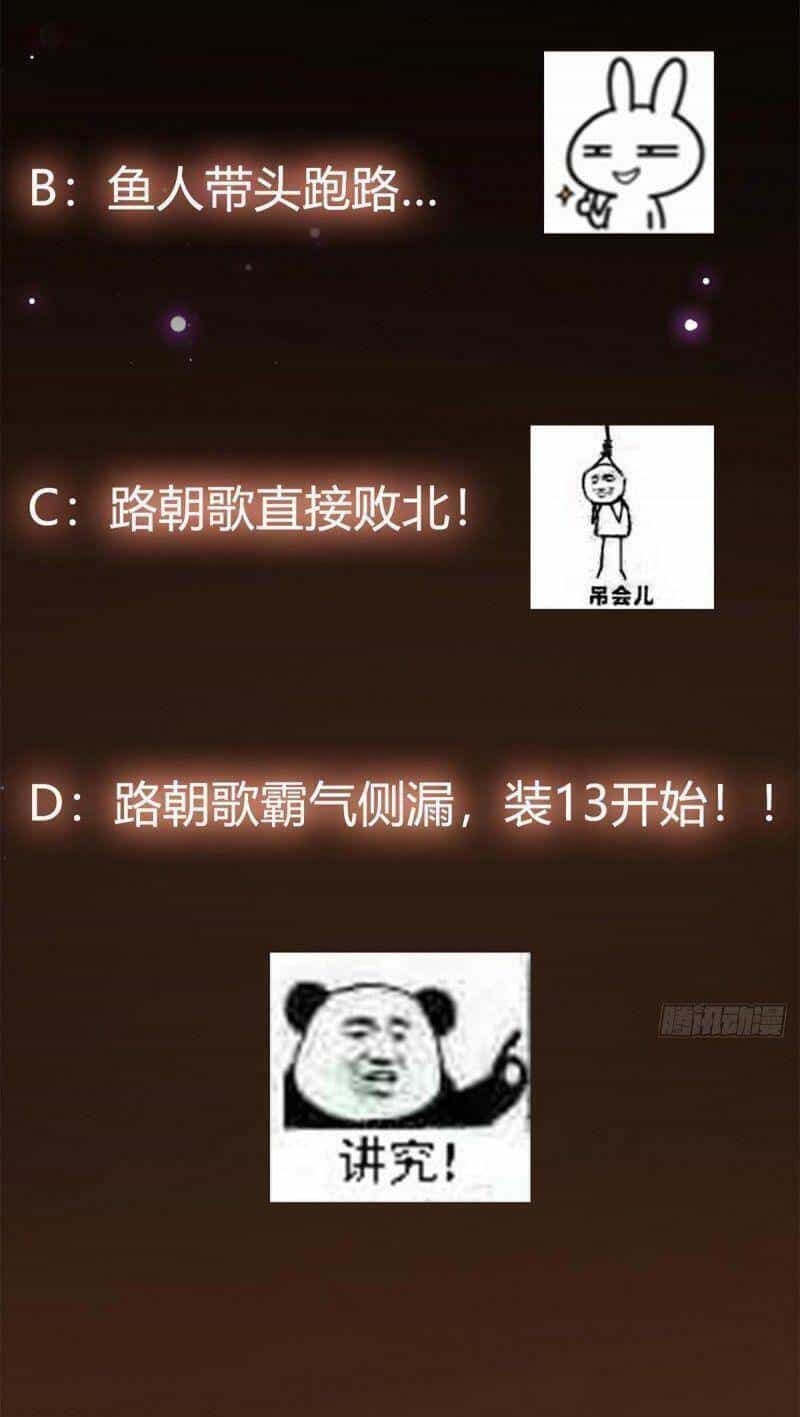 Chưởng Môn Khiêm Tốn Chút - Chương 35 - ảnh 50