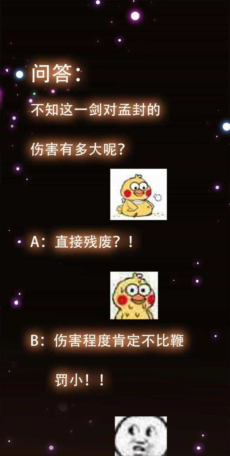Chưởng Môn Khiêm Tốn Chút - Chương 56 - ảnh 39