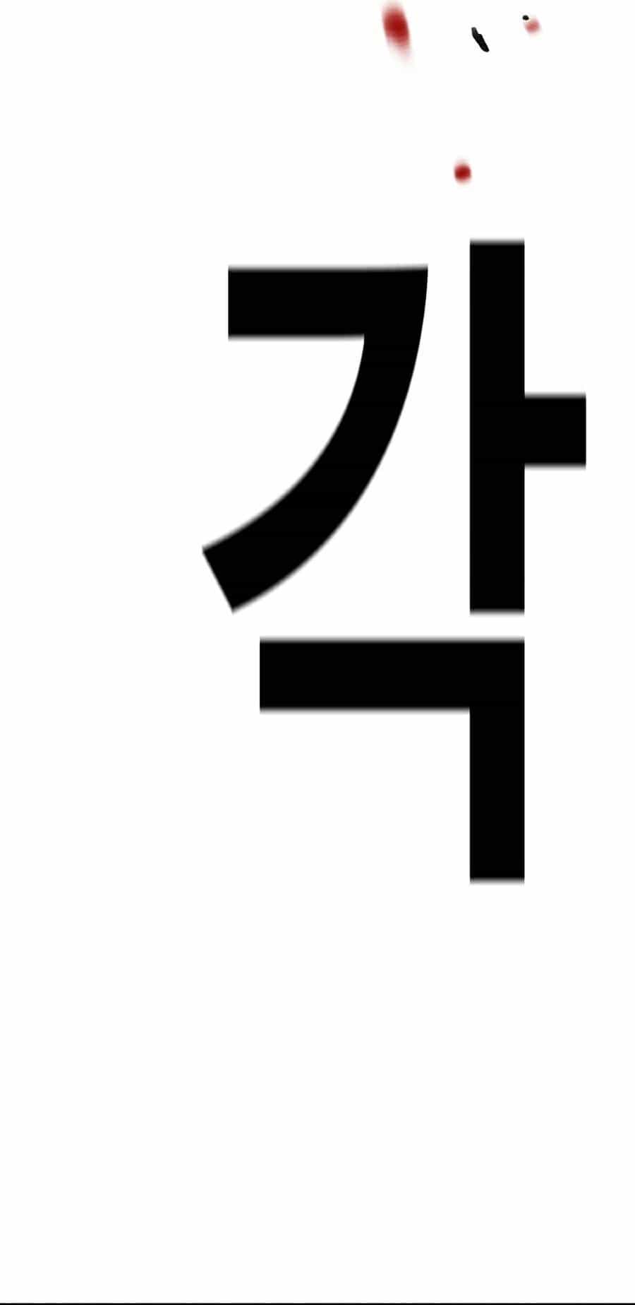 Chuyển Hoá - Chương 9 - ảnh 44