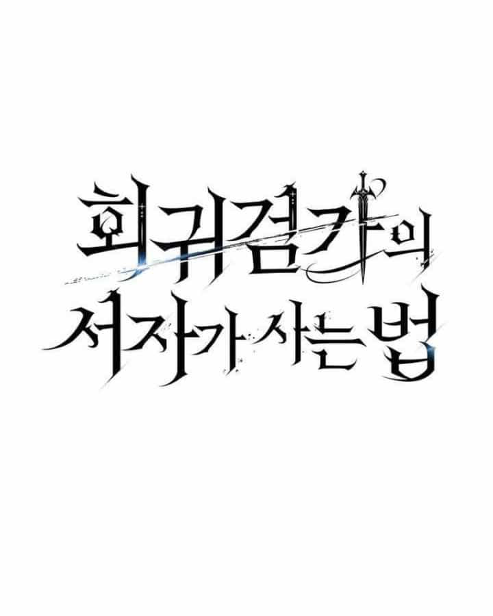 Chuyển Sinh Thành Con Ngoài Giá Thú Của Gia Đình Kiếm Thuật Danh Tiếng - Chương 106 - ảnh 80