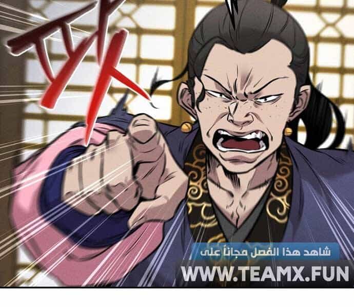 Chuyển Sinh Thành Tiêu Sư - Chương 6 - ảnh 140