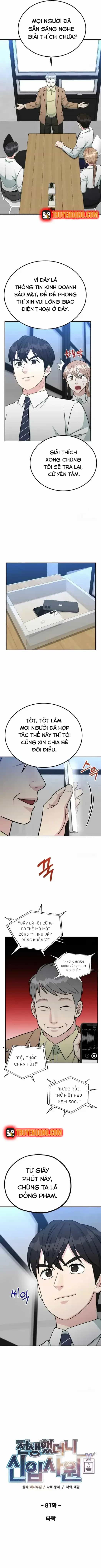 Chuyển Sinh Trở Thành Nhân Viên Mới - Chương 87 - ảnh 5