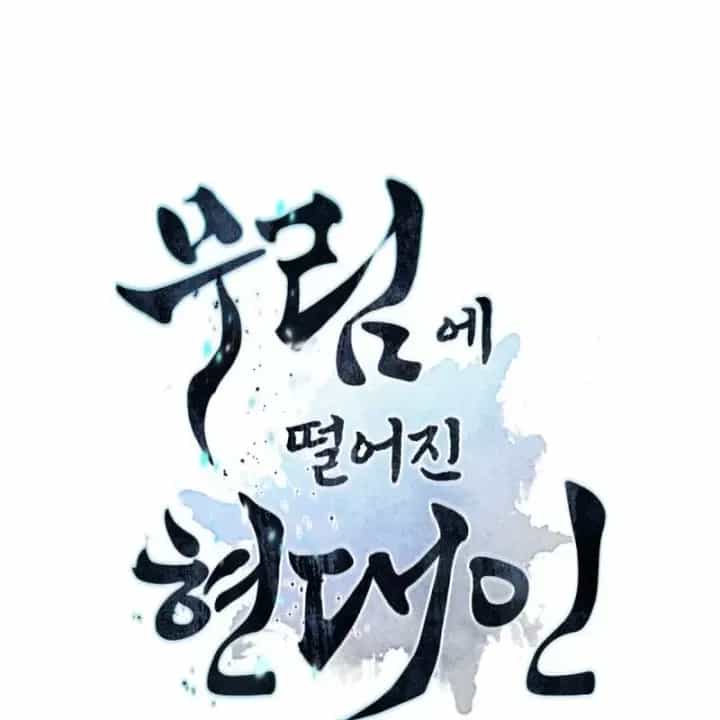 Chuyển Sinh Vào Thế Giới Võ Lâm - Chương 181 - ảnh 11