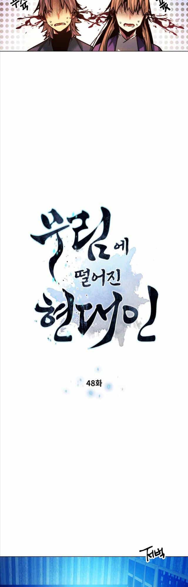 Chuyển Sinh Vào Thế Giới Võ Lâm - Chương 48 - ảnh 4