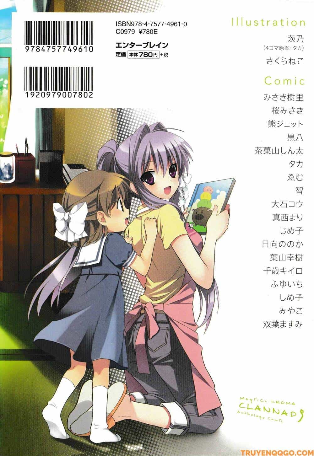 Clannad: Magic 4-Koma - Chương 145 - ảnh 3