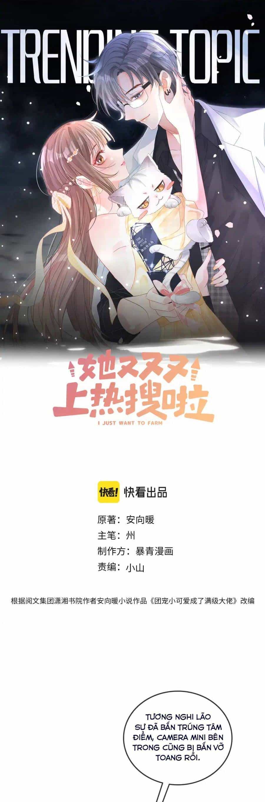 Cô Ấy Ngày Nào Cũng Lên Hot Search! - Chương 116 - ảnh 1