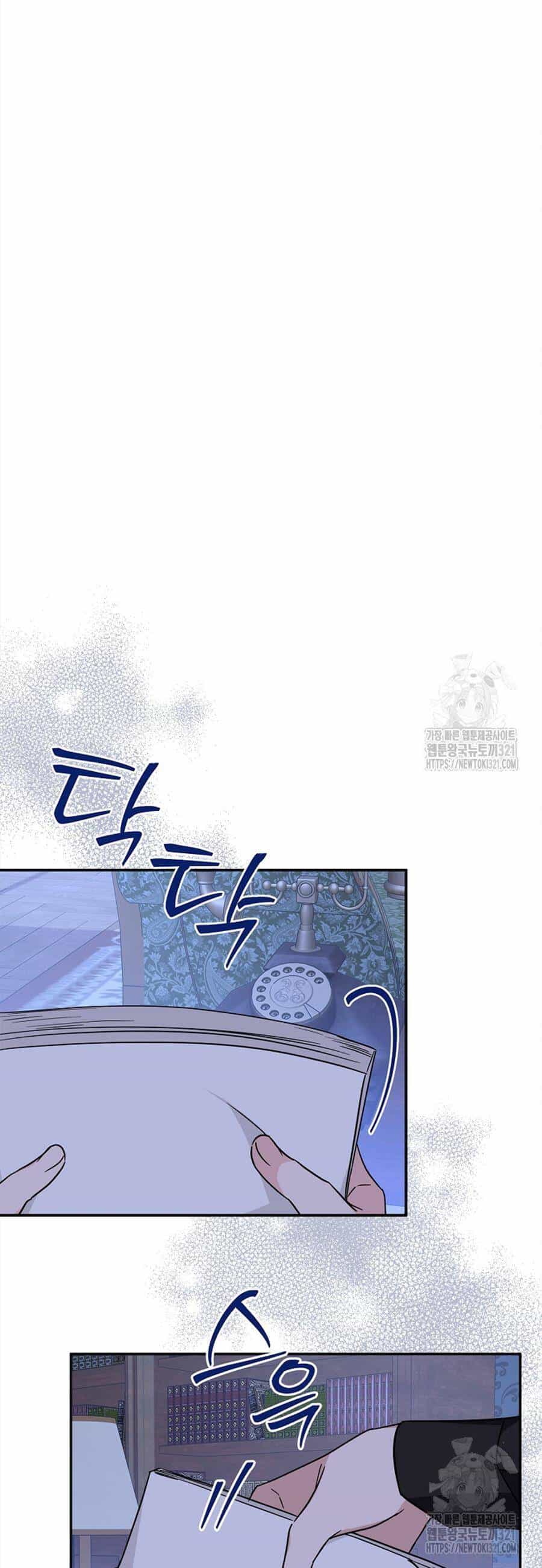 Cô Con Gái Út Của Công Tước Phản Diện - Chương 72 - ảnh 26