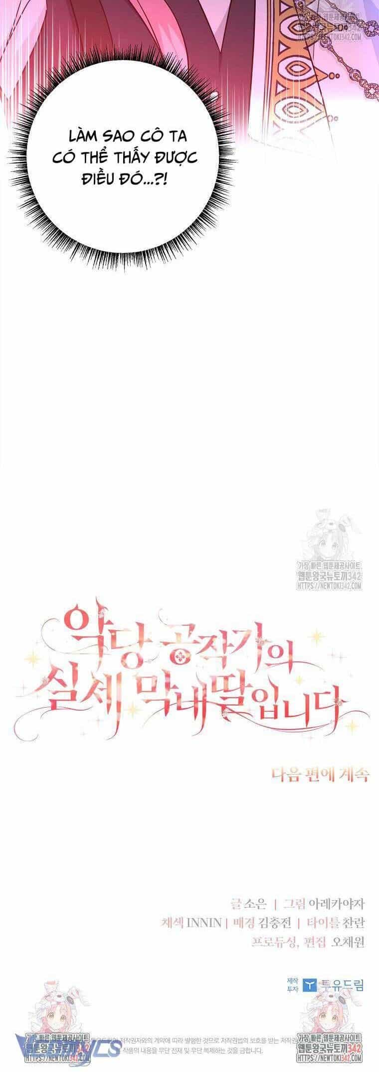 Cô Con Gái Út Của Công Tước Phản Diện - Chương 98 - ảnh 48