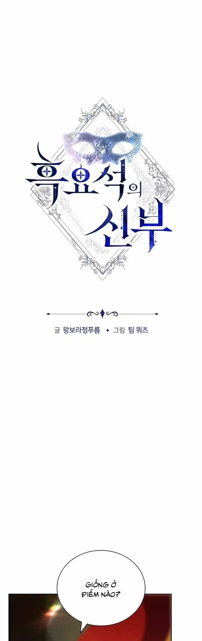 Cô Dâu Của Obsidian - Chương 34 - ảnh 6