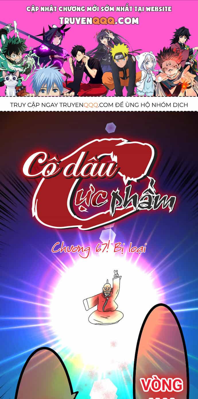 Cô Dâu Cực Phẩm - Chương 67 - ảnh 1