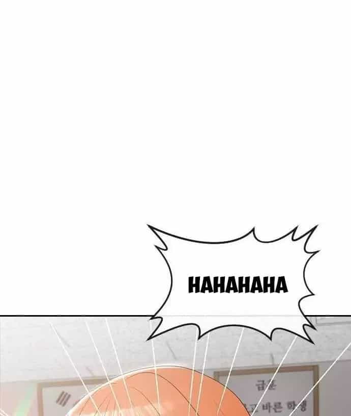 Cô Gái Từ Ứng Dụng Nhắn Tin Ngẫu Nhiên - Chương 334 - ảnh 96