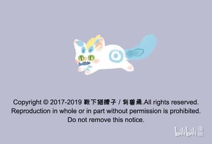 Có Linh Thú - Chương 181 - ảnh 8