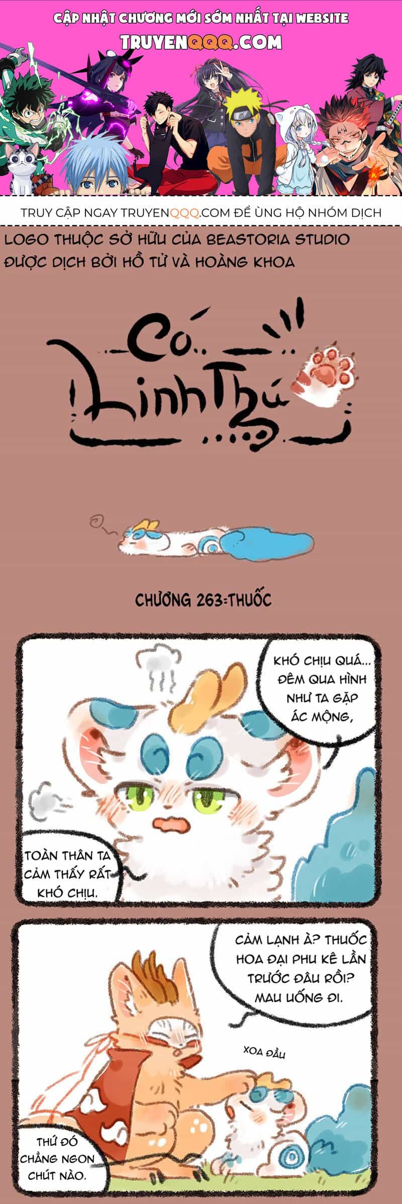 Có Linh Thú - Chương 263 - ảnh 1