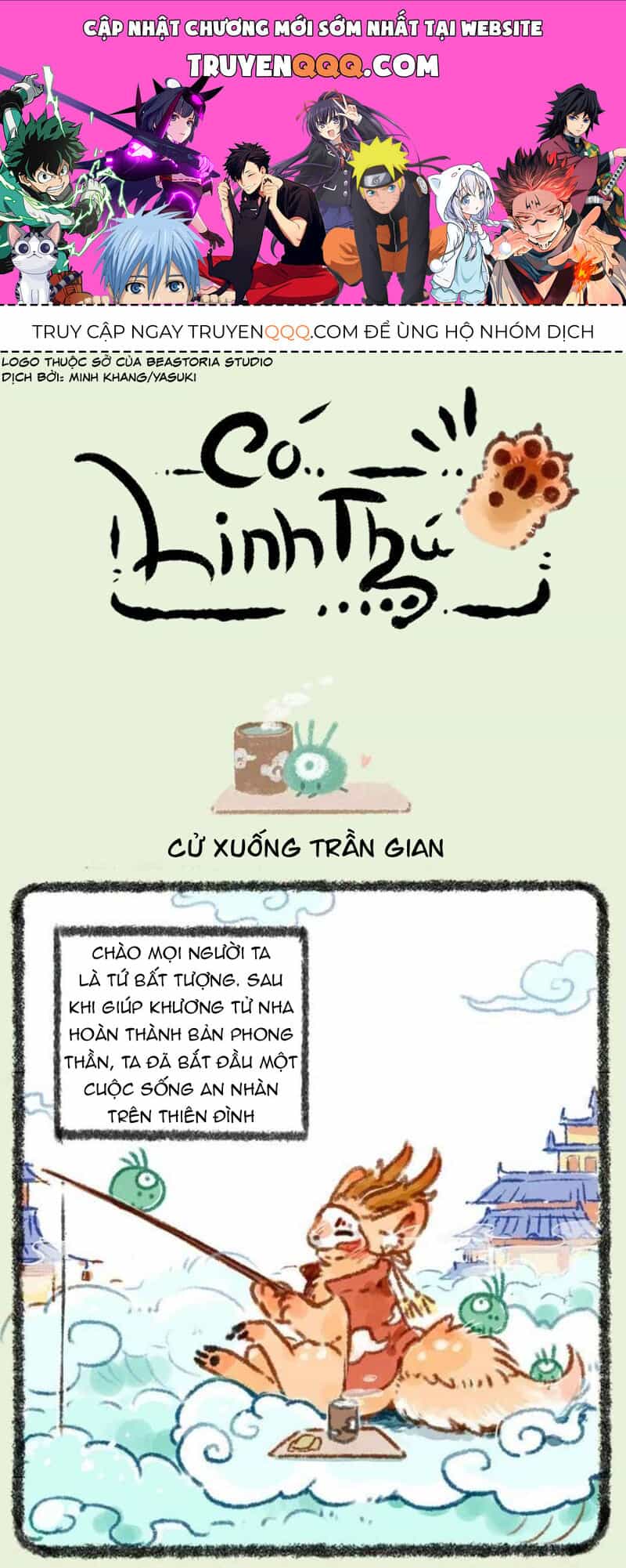 Có Linh Thú - Chương 2 - ảnh 1