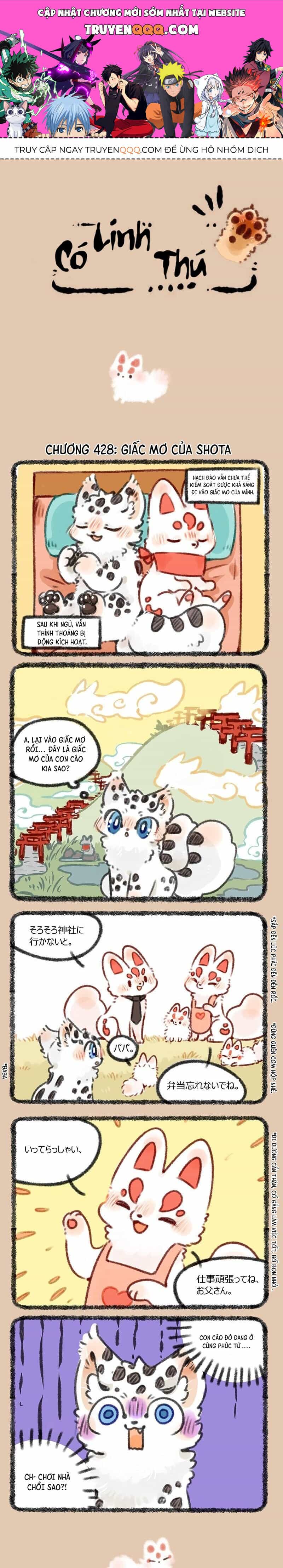 Có Linh Thú - Chương 428 - ảnh 1