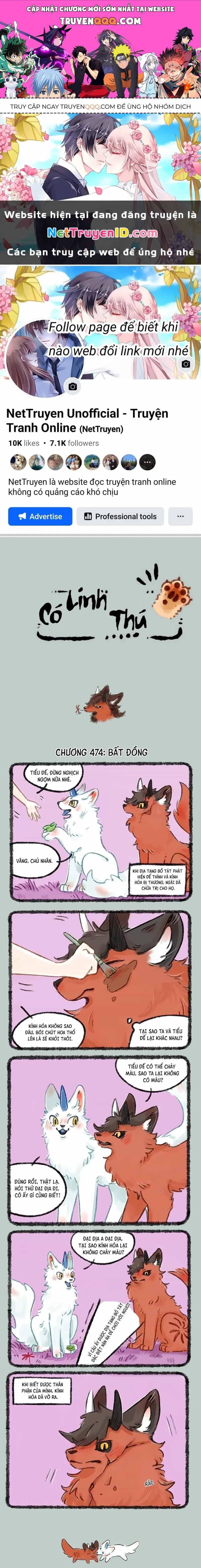 Có Linh Thú - Chương 474 - ảnh 1