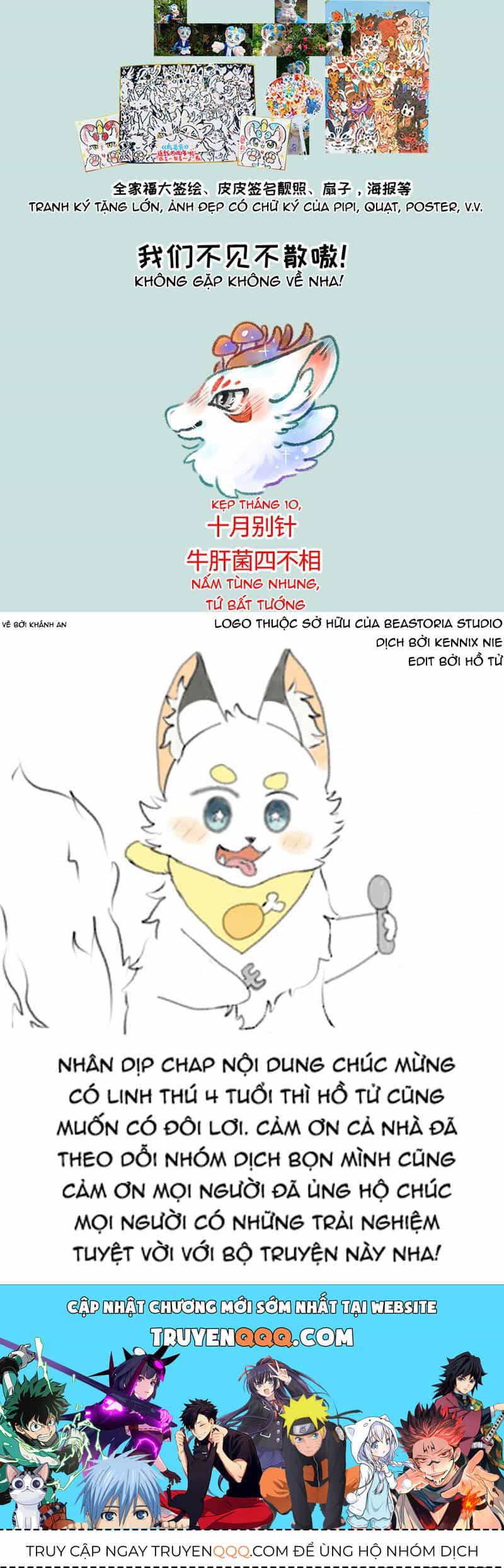 Có Linh Thú - Chương 525 - ảnh 5