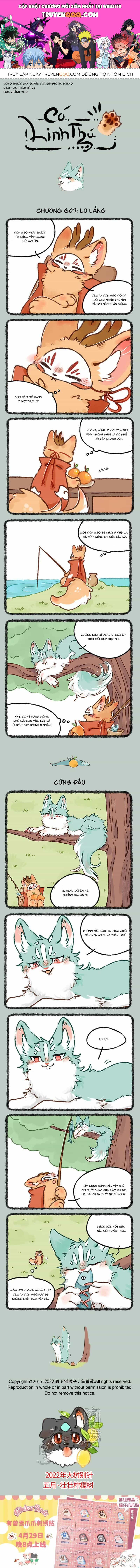 Có Linh Thú - Chương 607 - ảnh 1